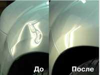 Удаление вмятин на автомобиле