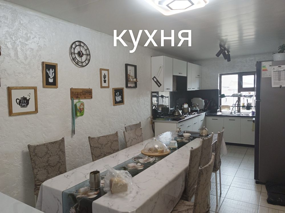 Үлкен уй, улкен жерімен