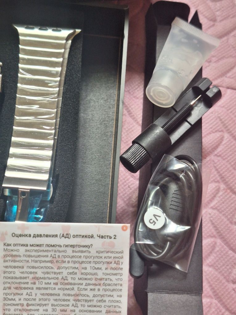 Смарт-часы Healthband Health Watch Pro №5 серебристый