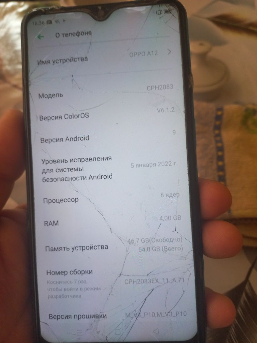 OPPO А12 в хорошем состоянии