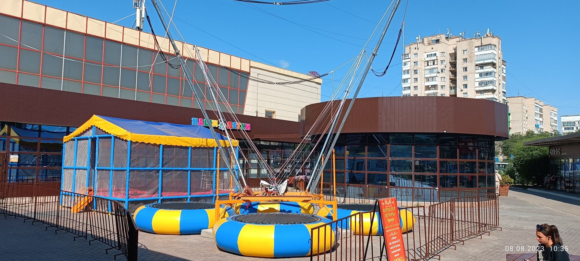 Продам батуты комплекс