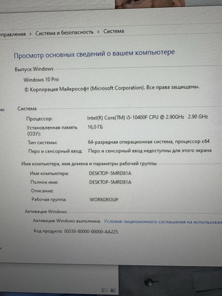 Продам полный игровой сетап