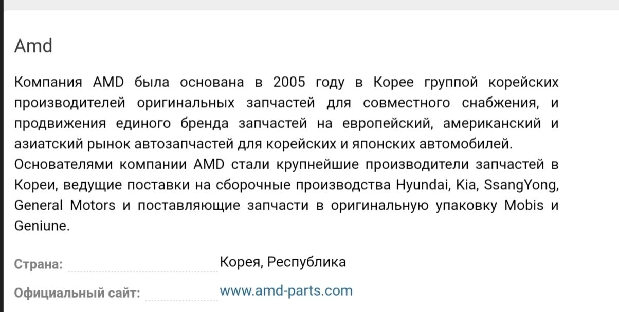 Модуль катушка зажигания для Hyundai-Kia Новый