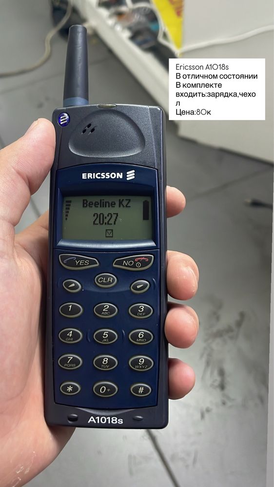 Продам Ericsson A1018S