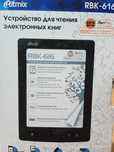 Электронная книга