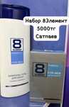 Мужской парфюмерный набор 
Описание товара на фото
Сатпаев
