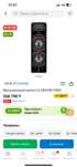 Продам колонку LG новый