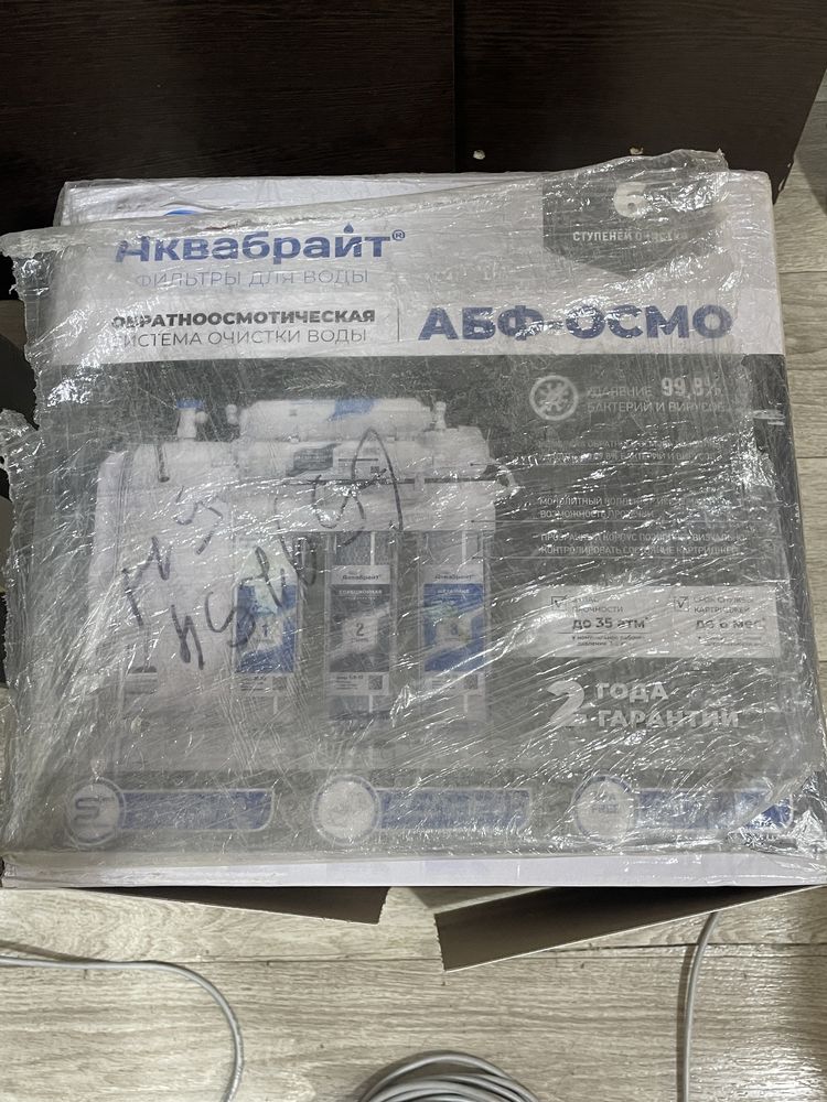 Фильтр для воды новый