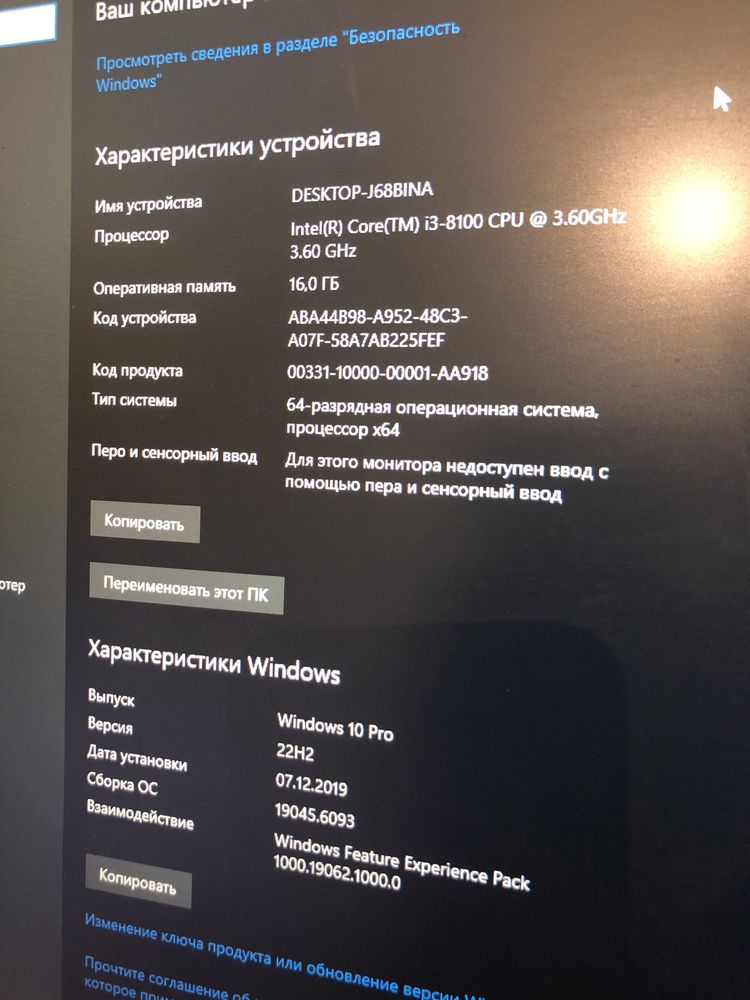 Процессор сатылады студияга колдануга дайын дауыс жазу ондеу програм