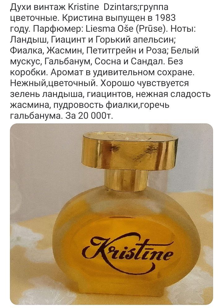 Распродажа большая коллекция