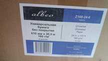 Бумага рулонная Альбео (Albeo) без покрытия 160гр 610мм/30м.