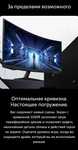 Samsung odyssey G5