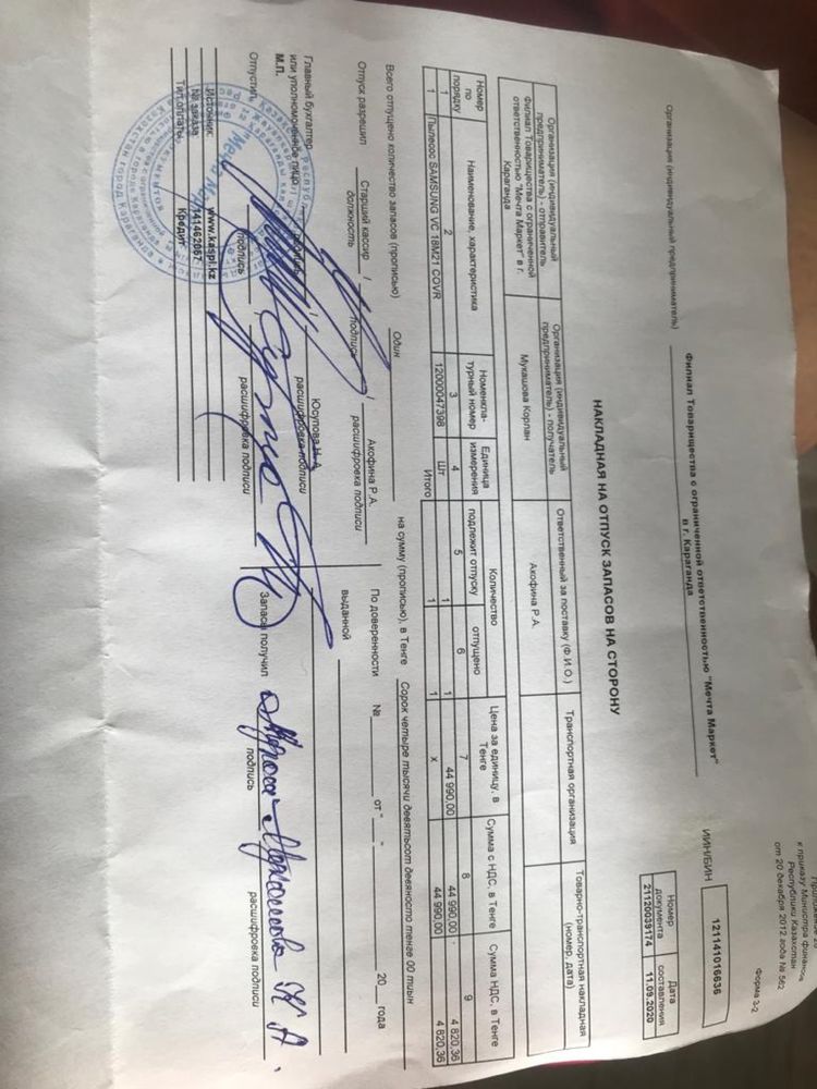Пылесос samsung VC 18M21 COVR продается из за переезда