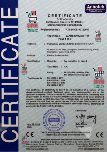 Есть сертификат завода! Пицца печь. Печи для пиццы, лепешки