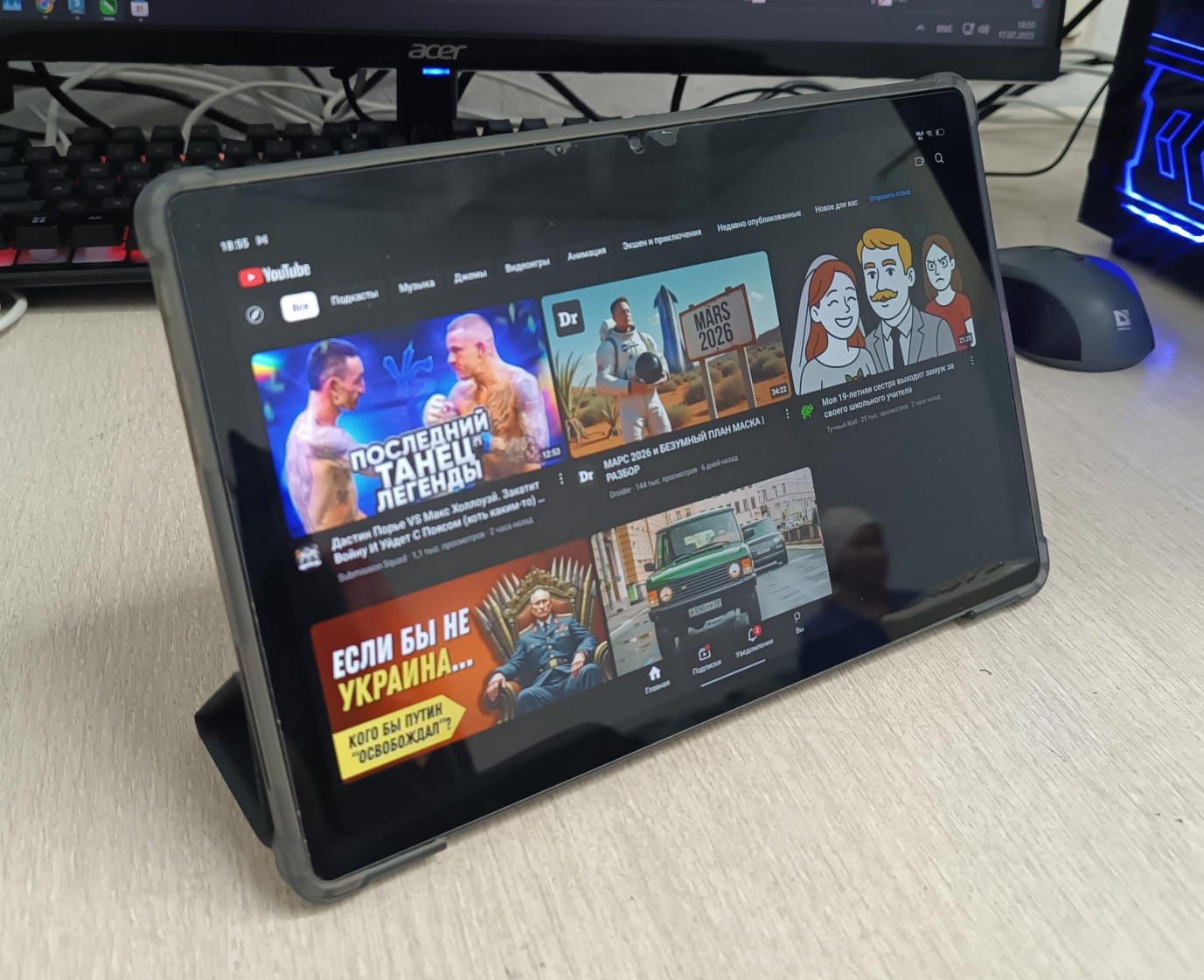 Планшет Blackview Tab 11 Wifi