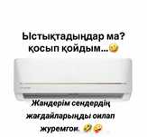 Установка кондиционера