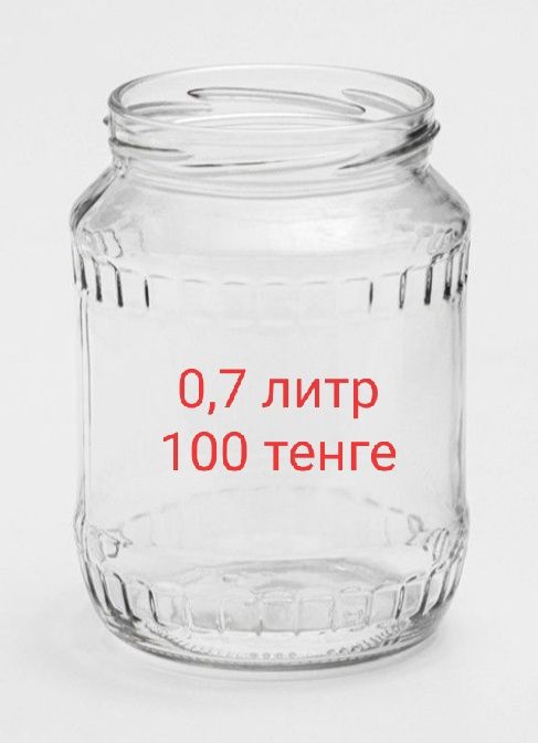 Продам банки б /у