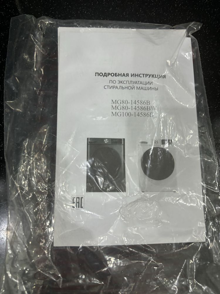 Продаю стиральную машину