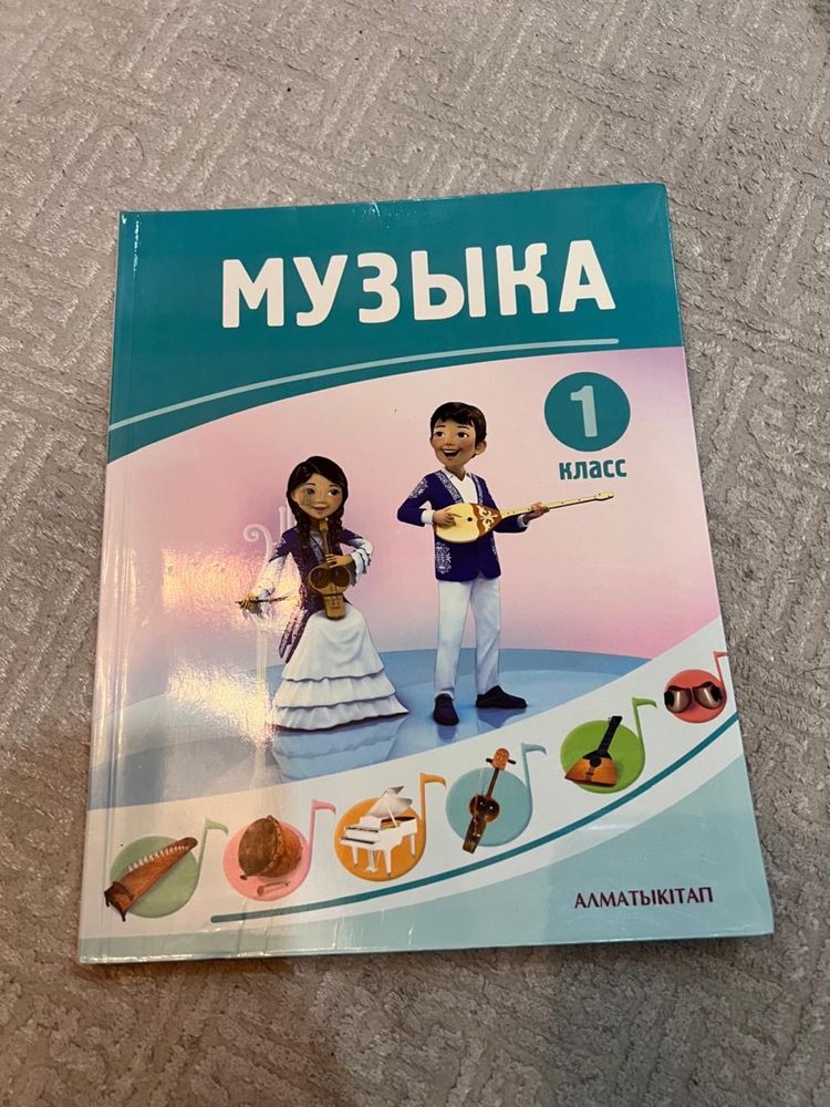 Продам учебники за 1 класс