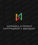 Заправка картриджа с выездом, картриджей,принтера