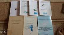 Продам тестовые задания для подготовки к ЕНТ по математике