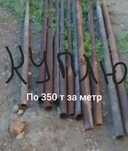 Звоните пишите ватсап всегда на связи.