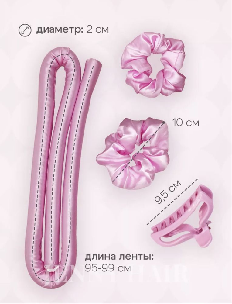 Продам бигуди для локонов