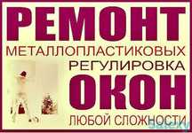Натяжные потолки,откосы на окна