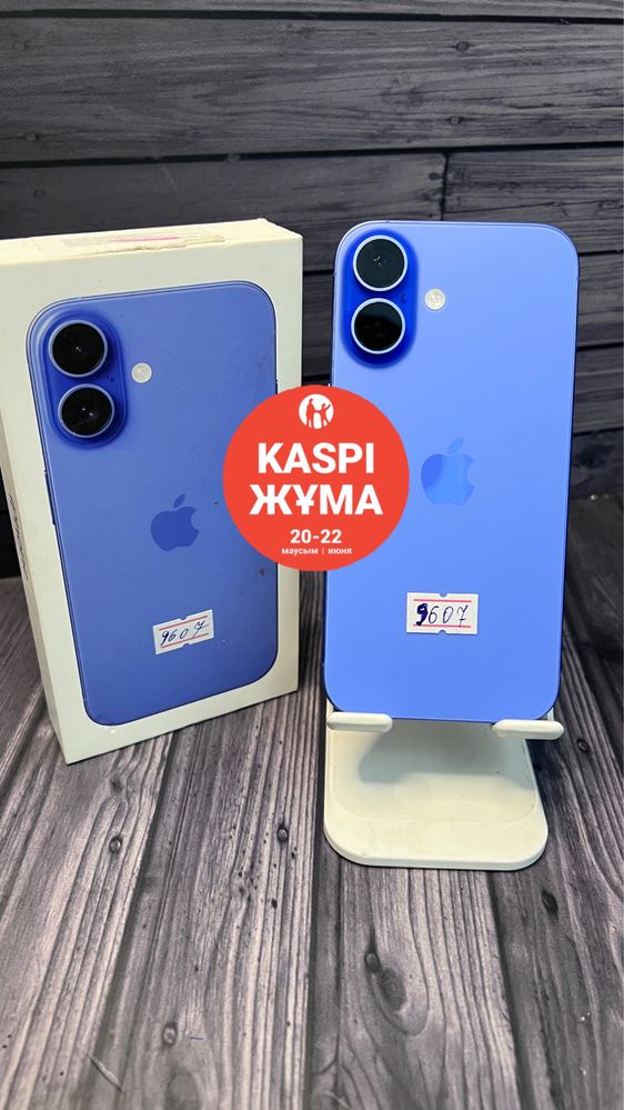 iPhone 16/Айфон 16