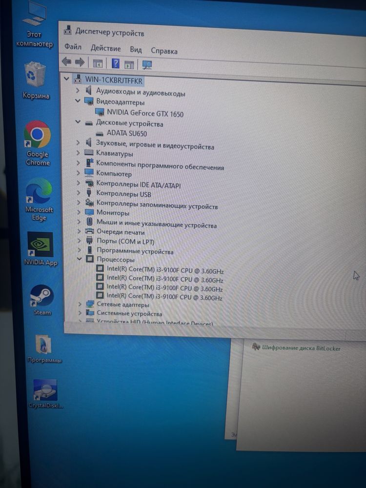 Продаю игровой компьтер