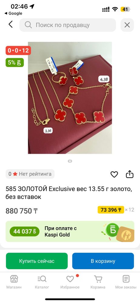 Серьги обручалка vcaau 750
