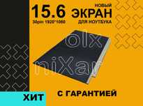 Экран / дисплей NV156FHM-N48 на ноутбук Новый