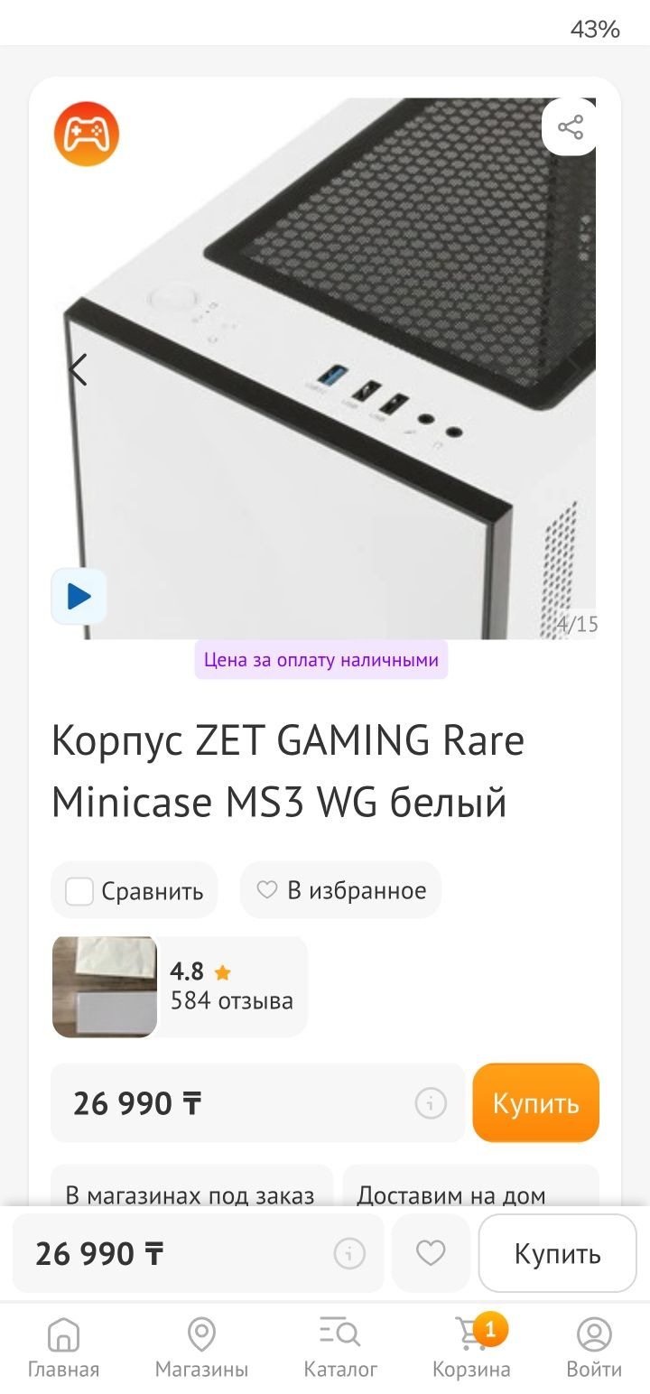 Корпус ZET gaming Rare Minicase MS3