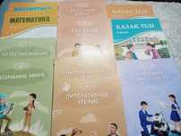 Набор книги 2 класс