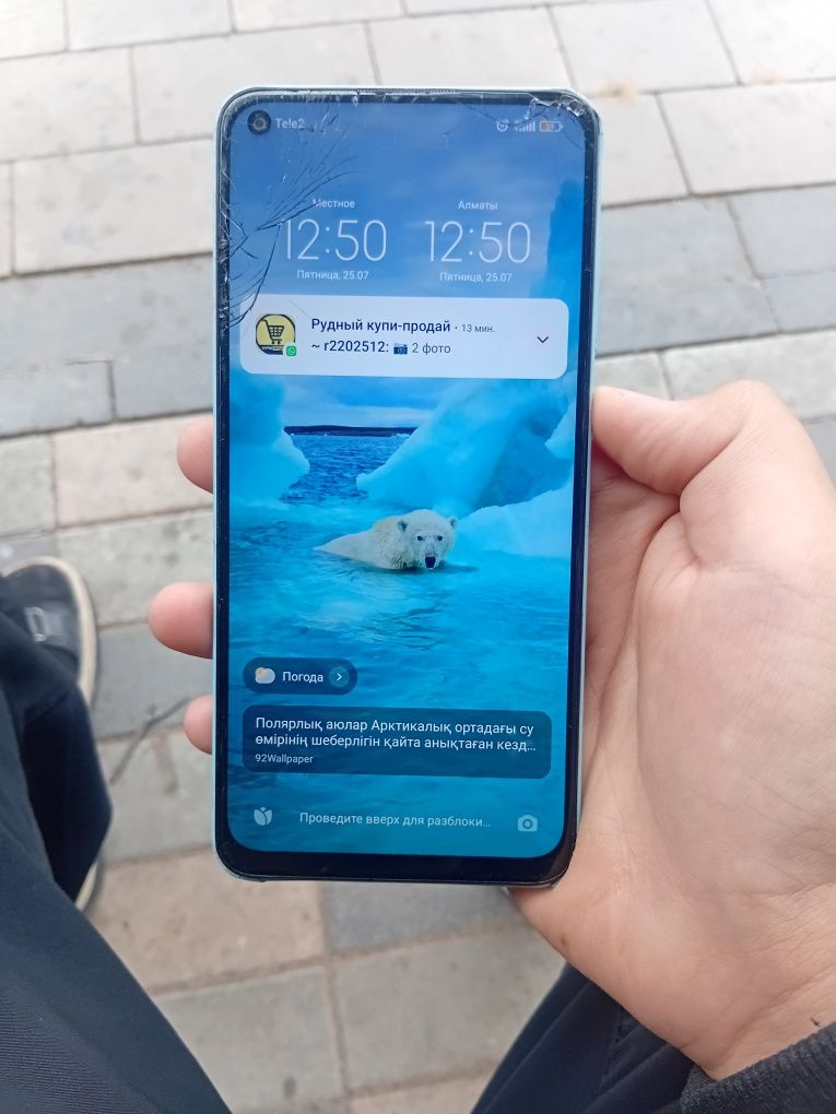 Xiaomi Redmi Note 9