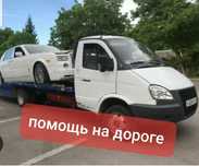 Эвакуатор все Районы Алматы.срочьно555.эвокуатар.пртал. эвакуатор Алма