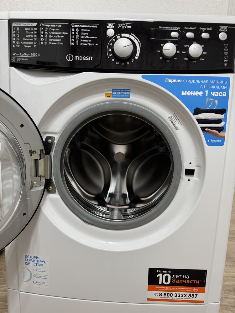 Стиральная Машина Indesit My time в отличном состояний