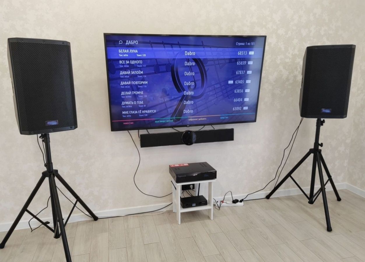 Караоке в прокат. Прокат караоке