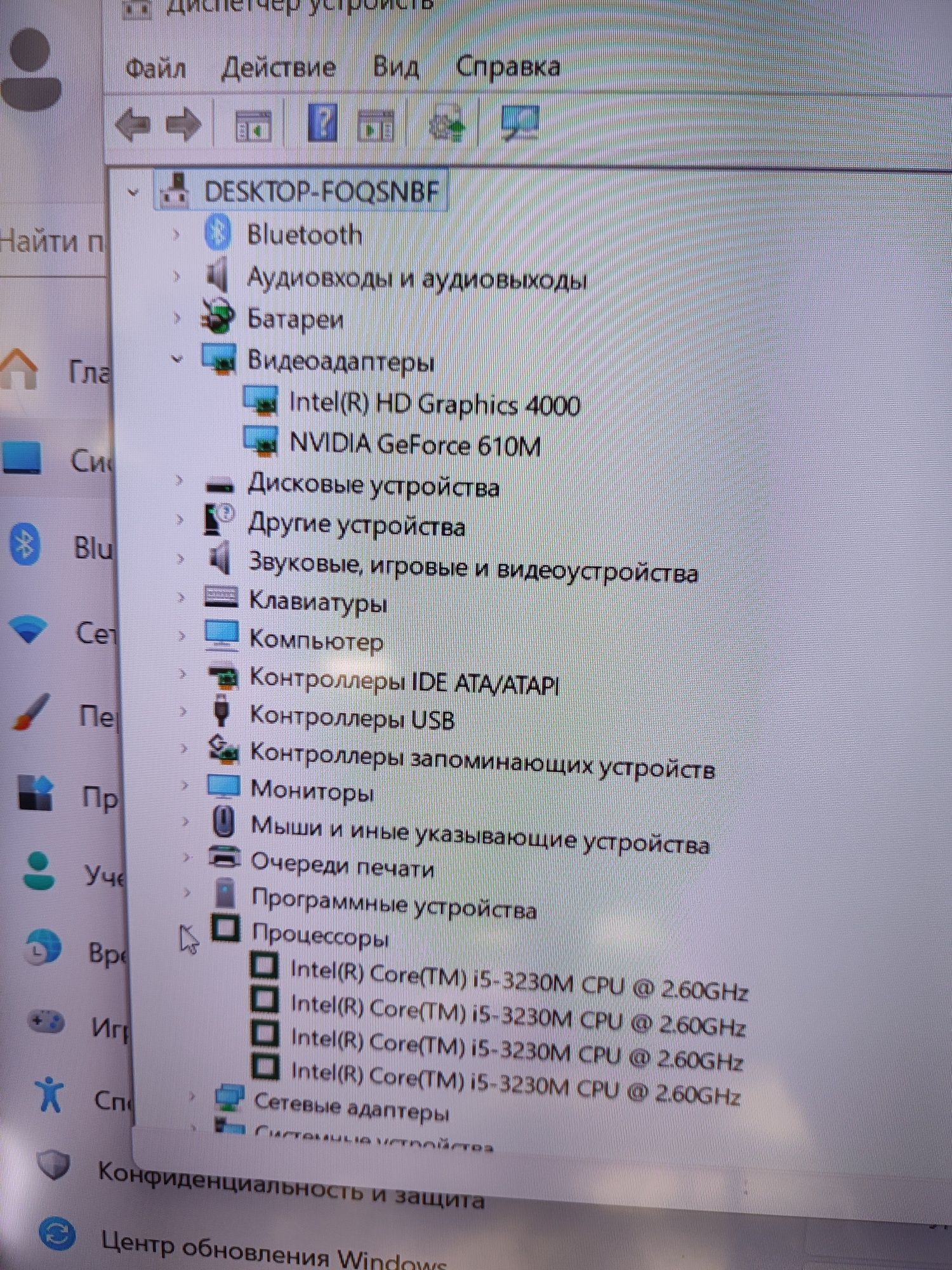 Ноутбук lenovo g580 без дисплея. Мини пк