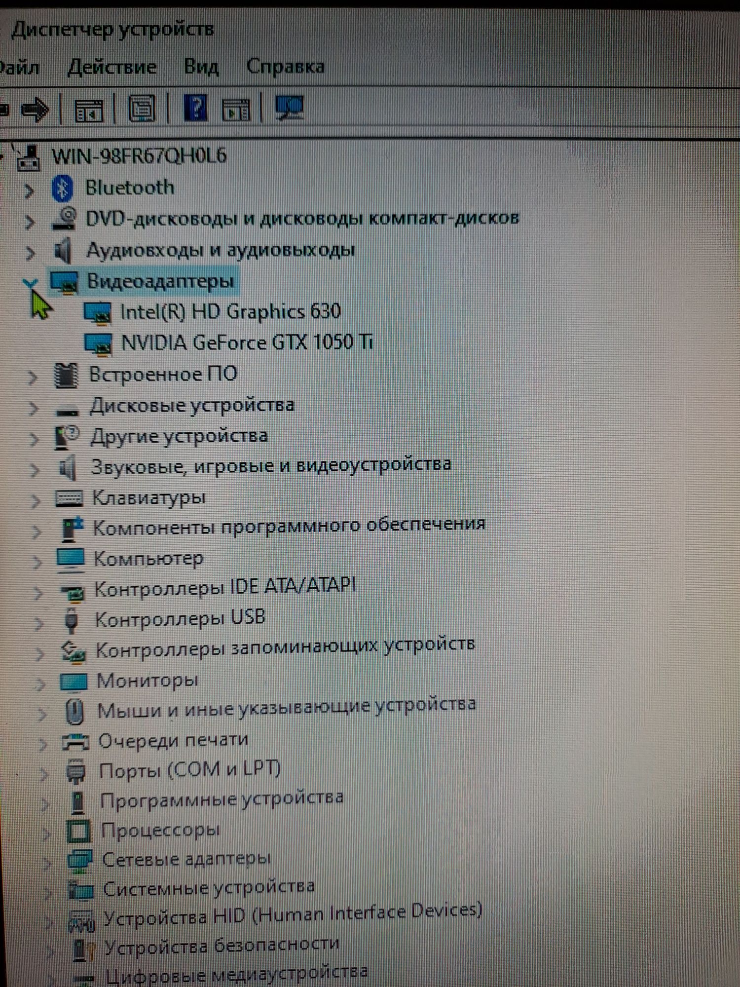 Продам системный блок. В хорошем состояние .