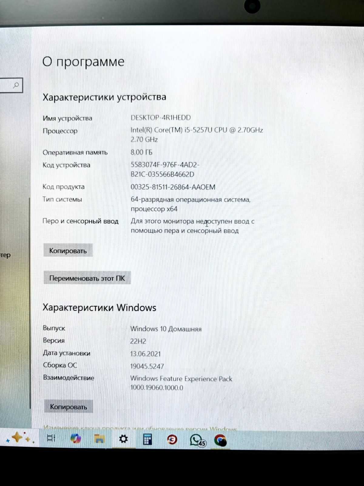 Ноутбук neo 2.70GHz/8гб/256гб
