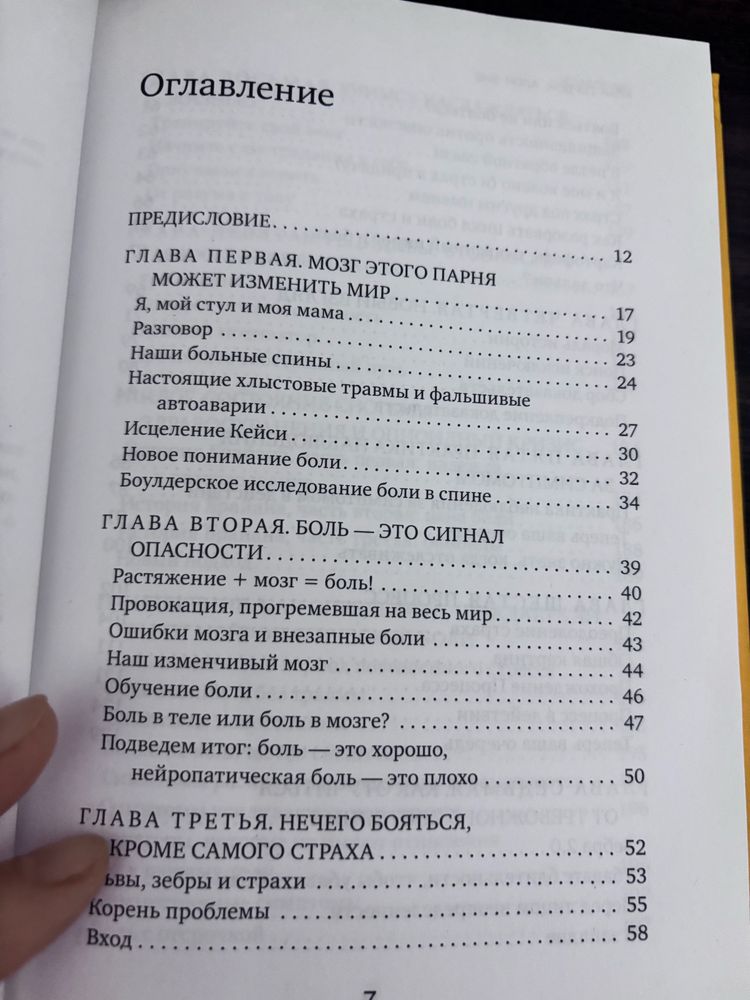 Книги за всего 3000
