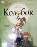 Продам детские книги