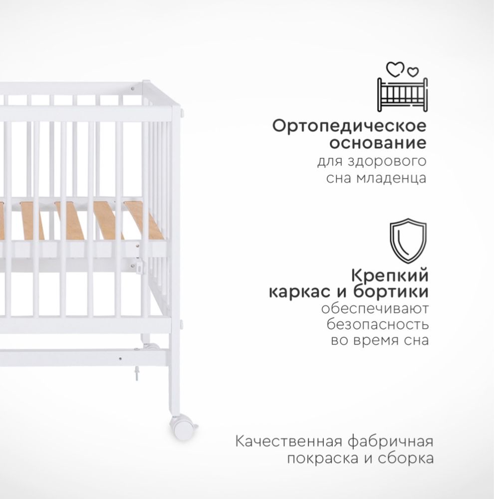 Детский манеж