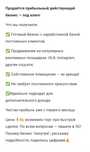 Продам готовый бизнес под ключ