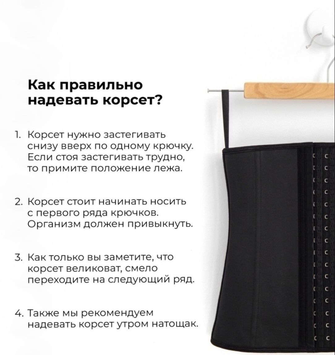 Пояс для коррекции фигуры Waist Trainer Утягивающий корсет