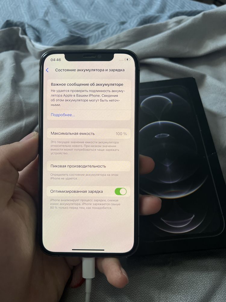 iPhone 12 Pro в идеальном состьянии