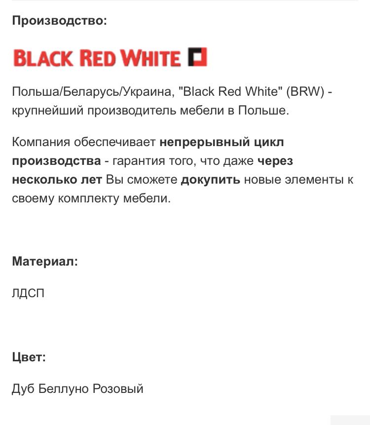 Срочно продам. Стильный детский комод. Хиход. Польша