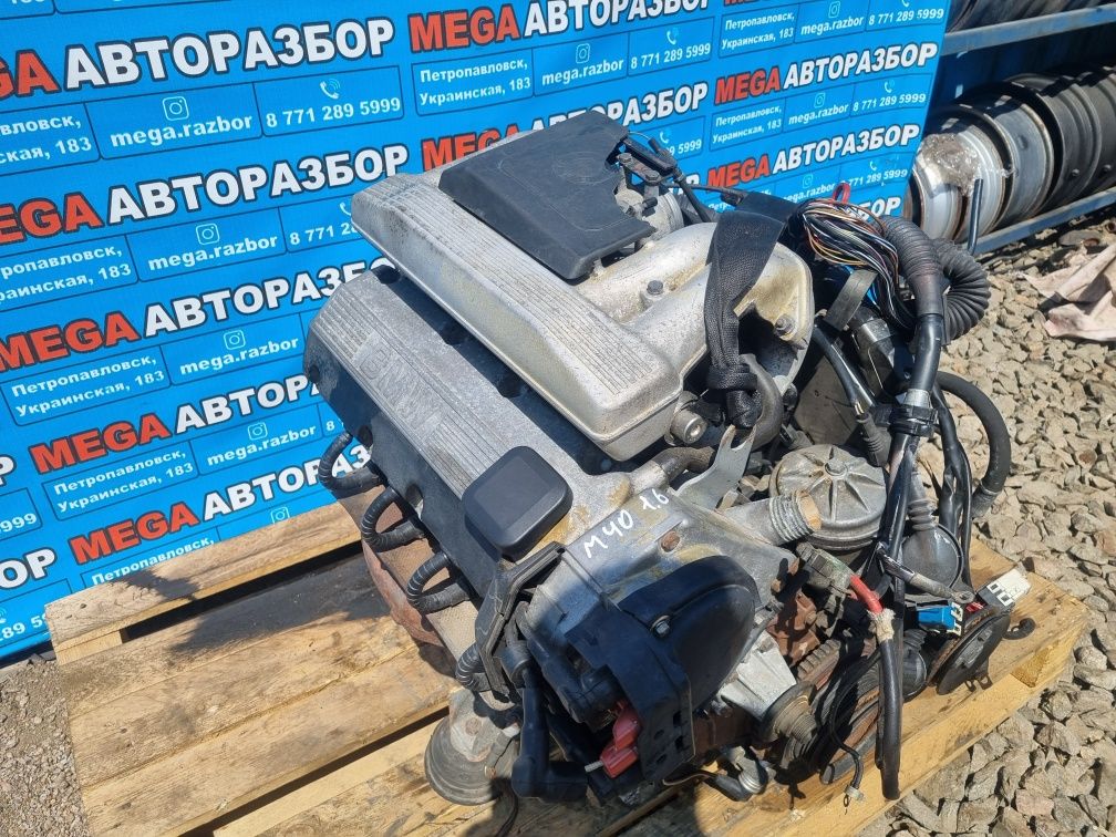Двигатель М40 на БМВ
