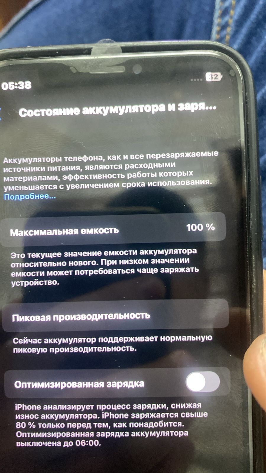 iPhone 64ГБ -Срочно
